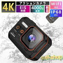 【スーパーSALE限定★】アクションカメラ 4K 60fps 48MP 6軸EIS手ぶれ補正 デュアルカラースクリーン 水中カメラ スポーツカメラ マイク付 8倍スローモーション 170度魚眼レンズ リモコン付 ウェアラブルカメラクンカメラ クリップションカメラ 小型