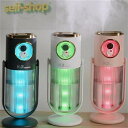 加湿器 くまモデル 卓上加湿器 小型 ライト付き おしゃれ 可愛い 380mL 大容量 2000mAh アロマディフューザー 霧吹き加湿器 暖房乾燥対策 加湿器...