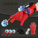 【スーパーSALE限定★】ランチャー コスプレ 子供 おもちゃ ウェブシューター 子供 プレゼント おもちゃ 糸 シューター ロープランチャー ワイヤーランチャー コスプレ ターゲットランチャー コスプレおもちゃ