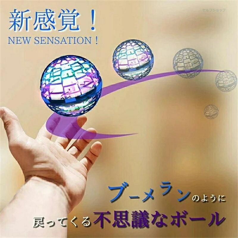 ��SALE�ۥե饤�󥰥ܡ��� �ե饤�󥰥饤�ȥܡ��� �ե饤�󥰥��ԥʡ� ������� �ե饤�� �饤�� �ܡ��� �֡����� ���ԥʡ� �ɥ����� ���� ���� �ܡ��� LED�饤�� USB���� �Ҥɤ� ������ �ץ쥼��� ���� ���� ͷ�� ��ʪ �������꡼ ��ž�� ���� ��ͷ