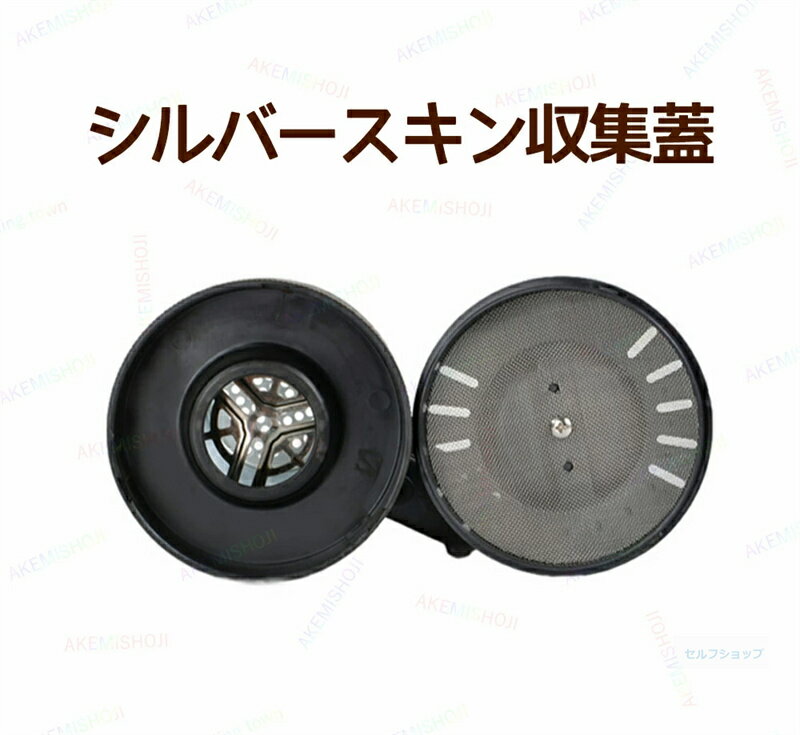 電動熱風式 コーヒー焙煎機 コーヒー豆焙煎機 コーヒーロースター 100g 珈琲焙煎機 コーヒー焙煎冷却機 冷/熱風 コーヒー焙煎器 豆/珈琲/コーヒー生豆 ばいせん機 焙煎機 電動 自動 家庭用 業務用 110V 熱風式焙煎 ホームロースター