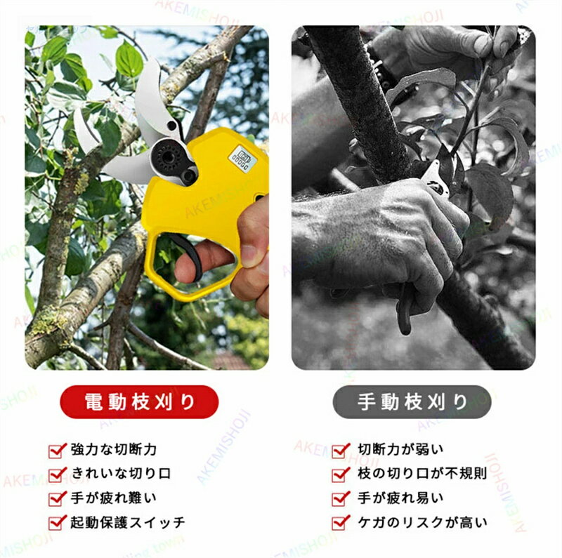 電動剪定バサミ 剪定はさみ 枝切りばさみ 剪定鋏 高枝切りバサミ 高枝切りはさみ 切断直径15-40mm ガーデニング 0.95kg 庭木/枝切り/果樹用 剪定ばさみ 伸縮 LCDディスプレイ 切断回数と残量表示ディスプレー SK5炭素鋼 伸縮式 0.7～3mに調整可能で 着脱式延長ポール