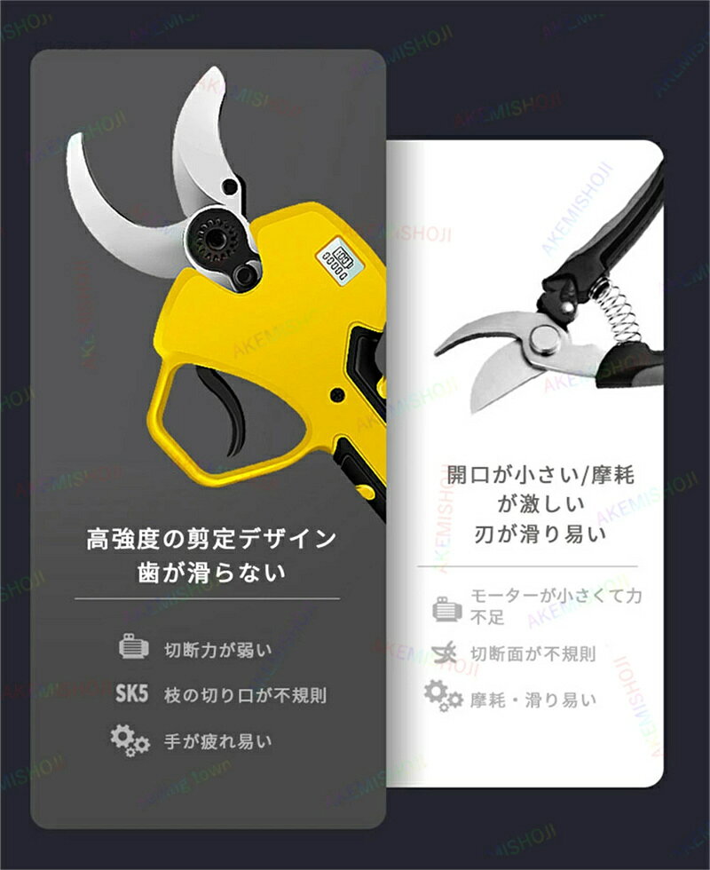 電動剪定バサミ 剪定はさみ 枝切りばさみ 剪定鋏 高枝切りバサミ 高枝切りはさみ 切断直径15-40mm ガーデニング 0.95kg 庭木/枝切り/果樹用 剪定ばさみ 伸縮 LCDディスプレイ 切断回数と残量表示ディスプレー SK5炭素鋼 伸縮式 0.7～3mに調整可能で 着脱式延長ポール