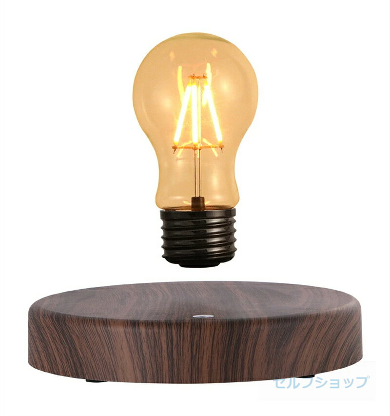 卓上 LEDライト 間接照明 北欧 ライト センサータッチ 照明器具 おしゃれ 電球 テーブルライト 浮く 磁気浮上 空中 オブジェ 寝室 インテリア