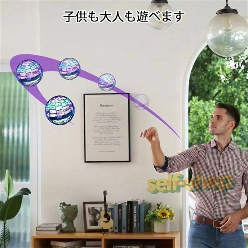 �ե饤�󥰥ܡ��� ���ԥܡ��� �֡����� �ܡ��� ���� LED ���� ������� 9.5cm �ե饤�� ���ԥʡ� �����֥ܡ��� ��ž�� ���㥤�� USB���ż� �Ҷ����� �Ҷ� �Ҥɤ� ���ɤ� ���å� ���� ���� ���� ���ձ� ������ ��ͷ�� TikTok �͵� �ˤλ� ���λ� ������ �ץ쥼���