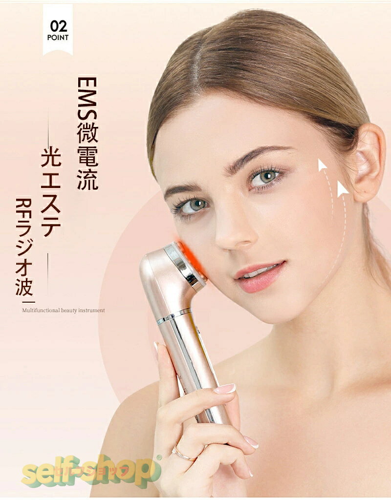 【SALE限定★】★美顔器 目元 首LED 5in1 フェイシャル 小顔 ems 毛穴ケア イオン導入 人気 RF ビューティ 引き締め 美肌 フェイスライン 角質ケア 微電流 美容 マイナスイオン USB RFラジオ波 タイマー機能 毛穴 3段階レベル調整 光エステ selfshop-10003967 セルフショップ サンプル画像2