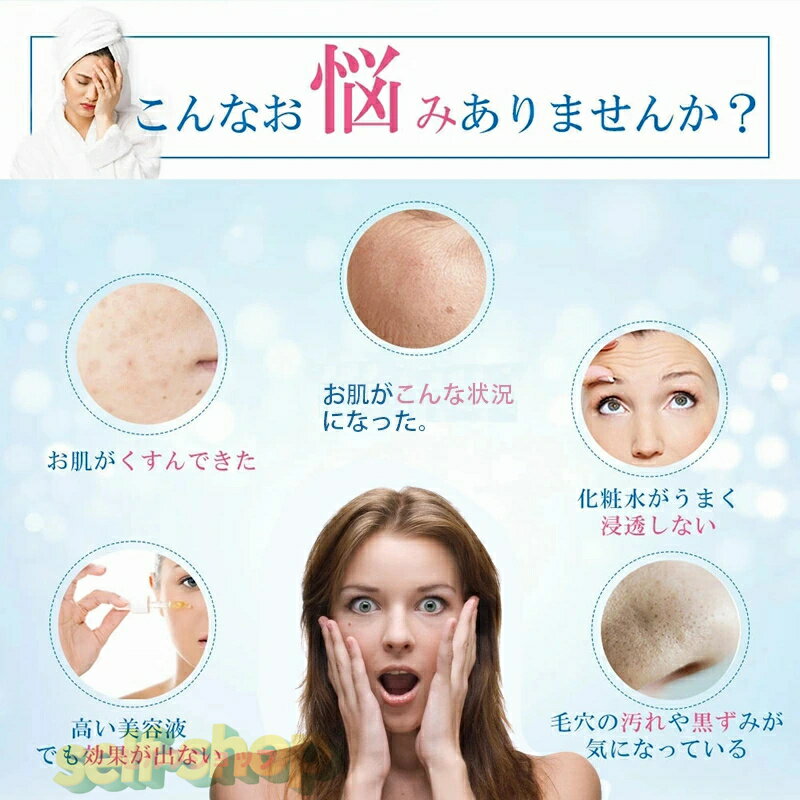 【SALE限定★】美顔器 1台4役 超音波 ウォーターピーラー EMS イオン導入 導出 毛穴ケア 洗顔器 黒ずみ角栓 角質 ケア 皮脂 超音波美顔器 エステ 角質 除去 汚れ 毛穴ケア 黒ずみ 角栓 鼻 洗浄 贈り物 送料無料