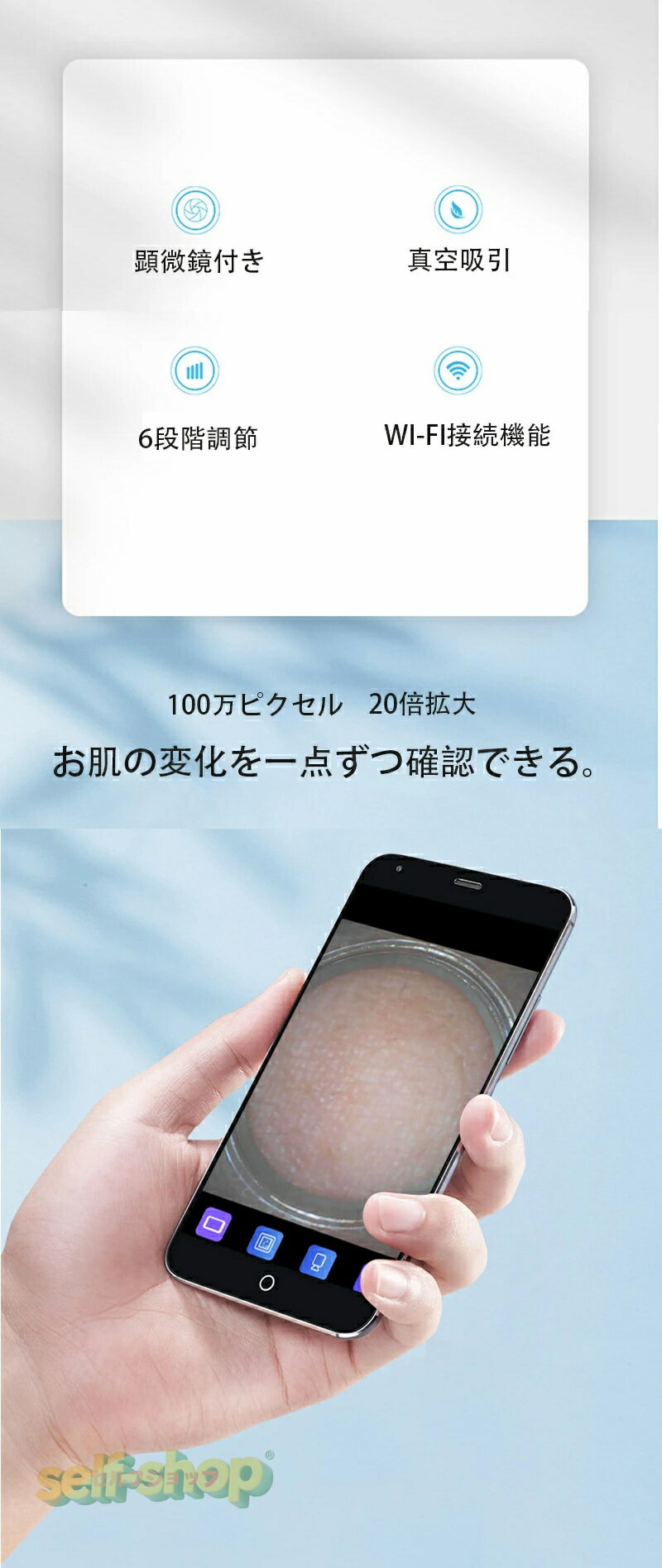 【SALE限定★】★美顔器 毛穴吸引器 角栓吸引 温熱ケア 毛穴吸引 毛穴吸引機 毛穴ケア 毛穴 吸引 角栓 角質 除去 吸引機 毛穴クリーン 毛穴クリーナー 黒ずみ 毛穴クリーン LCD表示 USB充電
