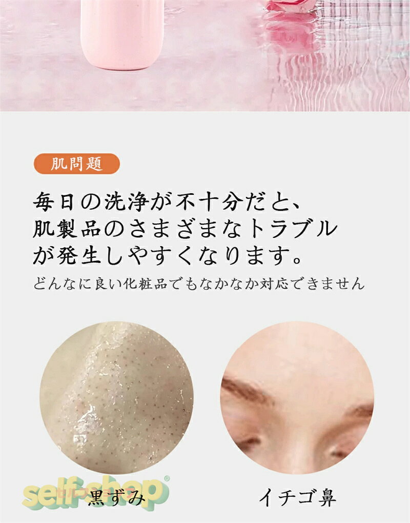 【SALE限定★】シリカゲル多機能洗顔器 温感マッサージ 振動制御 全身防水仕様 磁気充電