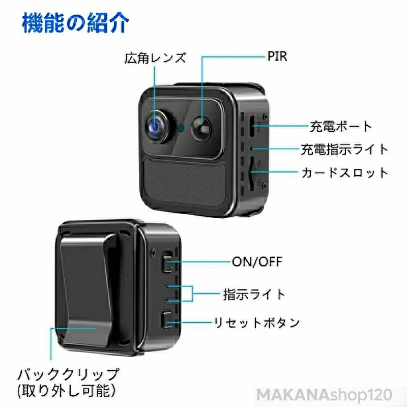 【2025新登場】防犯カメラ 小型カメラ miniカメラ wifiカメラ 1080P 小型カメラ スパイカメラ 30日待機 128GB対応 スマホ対応 防犯カメラ 監視カメラ 160°広角 動体検知 充電しながら録画可能 ビデオ監視カメラ