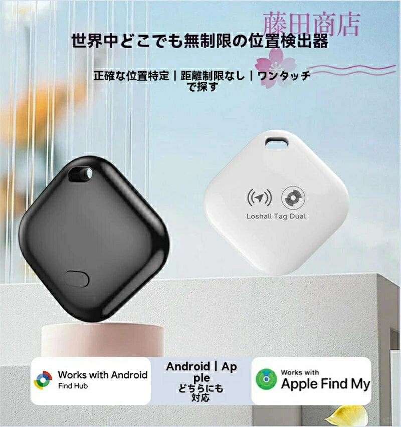 【2025新登場】F02Bロケータデュアルシステム互換グローバル・ポジショニング超強力な航続老人・子供・..