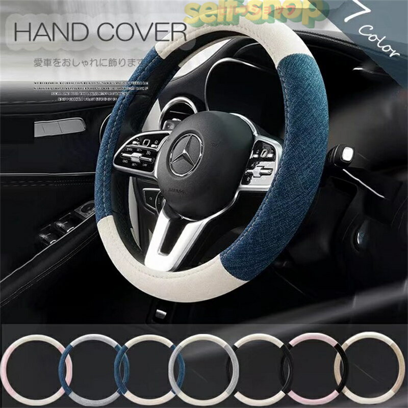  �X�[�p�[SALE����  ���邢�J���[�����킢���o�C�J���[�f�U�C�� �I�ׂ�2�^�C�v O�^ D�^ �n���h���J�o�[ ���ʎ� �ԗp �J�o�[ �o�C�J���[ ������� �ԗp�i �J�[�p�i �V�[�g�J�o�[ �����p�[�c �J�[�A�N�Z�T���[ �z���� ����₷�� �l�G�ʗp �j�����p