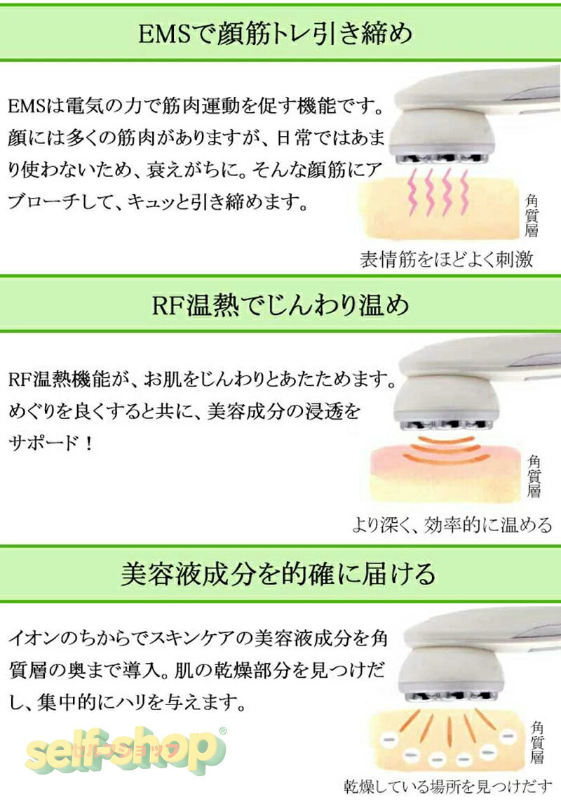 【SALE限定★】★美顔器 温冷 目元 首LED 5in1 超音波美顔器 フェイシャル 美顔器 スチーマー 小顔 ems 毛穴ケア 人気 RF ビューティ イオン導入 美容 光エステ EMS 超音波 高周波 ラジオ波 スタンド付き selfshop-10003955 セルフショップ サンプル画像3