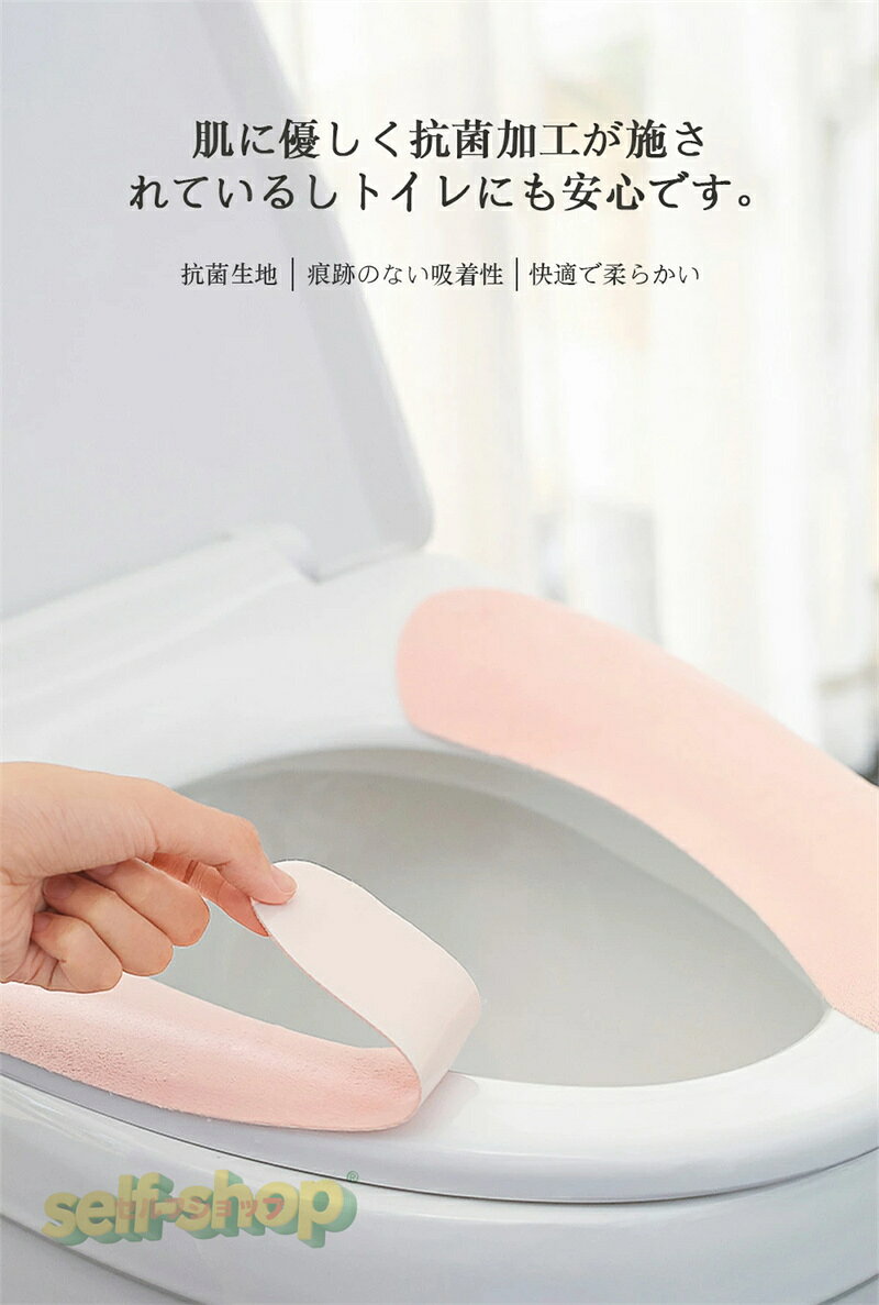 【SALE限定★】★トイレクッション 吸着 便座カバー 便座シート 貼る 便座 洗える 洗...