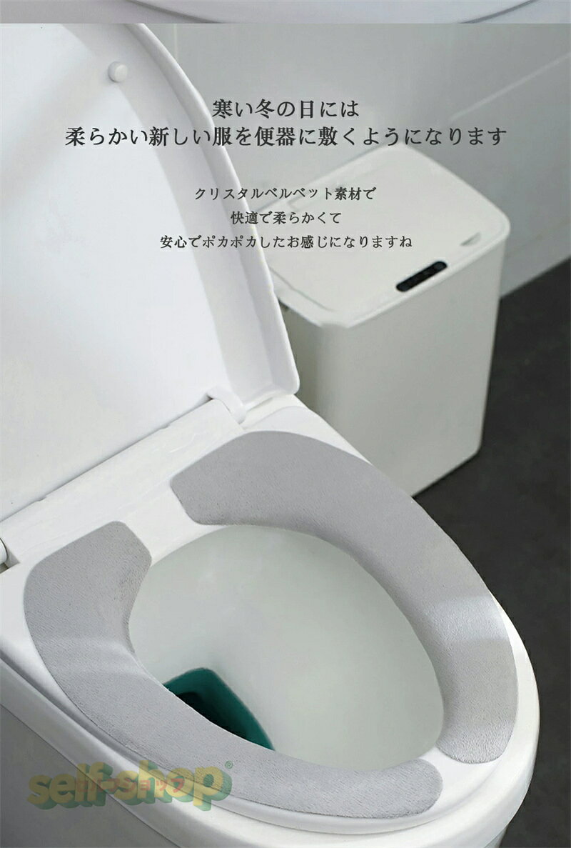 【SALE限定★】★トイレクッション 吸着 便座カバー 便座シート 貼る 便座 洗える 洗...