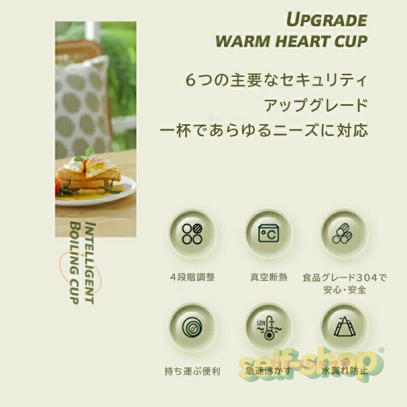 【SALE限定★】電気ケトル ポータブル 4段階調整 保温　ポータブル 水筒 電気ケトル...