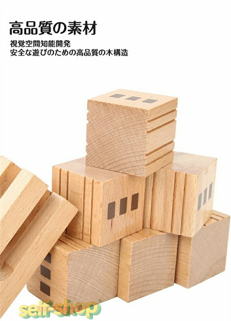おもちゃ 積み木 木製 知育玩具 69PCS 赤ちゃん おもちゃ 立体パズル 男の子 女の子 人気 ギフト入園 ブロック 親子ゲーム 子供の日 誕生日 クリスマス プレゼント 2