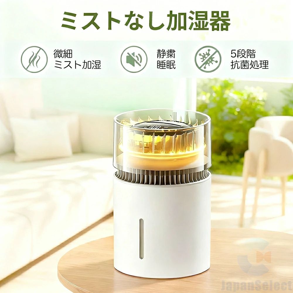 [月間優良ショップ] 加湿器 大容量 5L 冷蒸発式 【無霧・マイナスイオン・常夜灯付き】除菌 浄水 上から給水 100段階調整 切タイマー USB 給電 空焚き防止 水漏れ防止 花粉 乾燥対策 省エネ 寝室/リビング/オフィス 家庭用 お手入れ簡単 引っ越し祝い ギフト selfshop-10005982 セルフショップ サンプル画像2