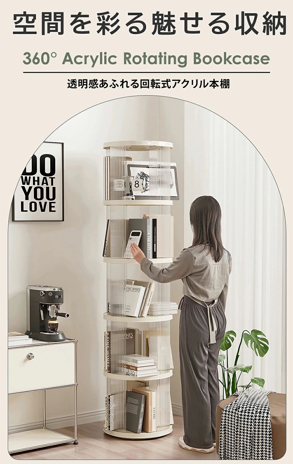 本棚 回転式 回転絵本ラック 2種類:360度回転式/キャスター付き式 絵本 大容量 スリム 本棚 回転 2段 / 3段 / 4段 / 5段 円柱 四角柱 回転本棚収納ラック 本棚 キャスター付き 子供 絵本ラック CDラック ブックシェルフ 透明 ディスプレイコミックラック 絵本棚 [2]