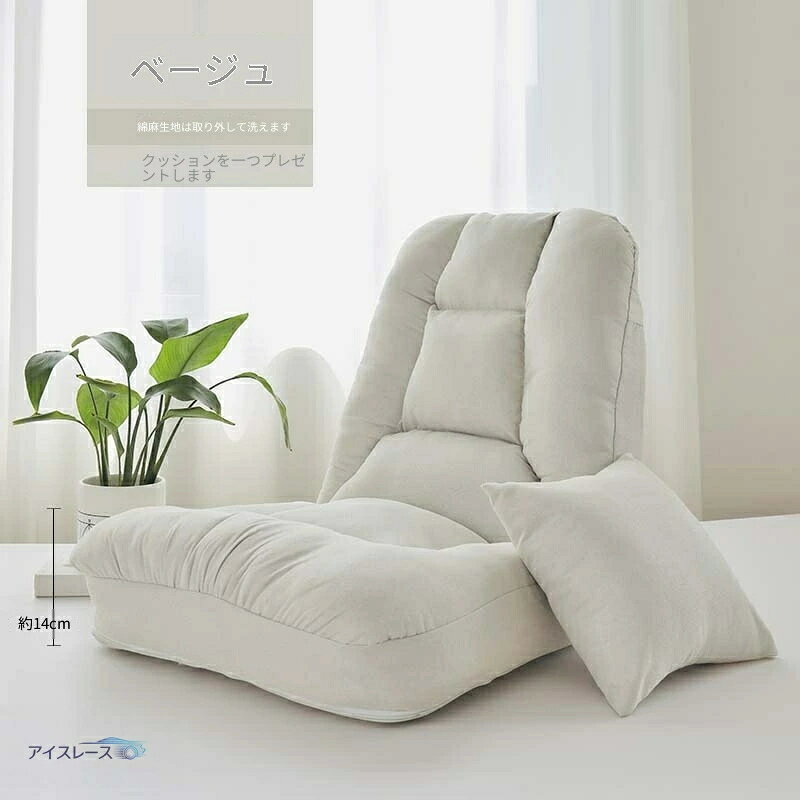 [新商品] ソファ ローソファ ファブリック ロータイプ ハイバック 北欧 おしゃれ 韓国 レトロ モダン デザイナーズ コンパクト ー フロアソファー フロアソファ リプロダクト 二人用 座椅子 ホテルライク ジャパンディ ソファ 一人暮らし フロア 圧縮梱包 オシャレ 新生活