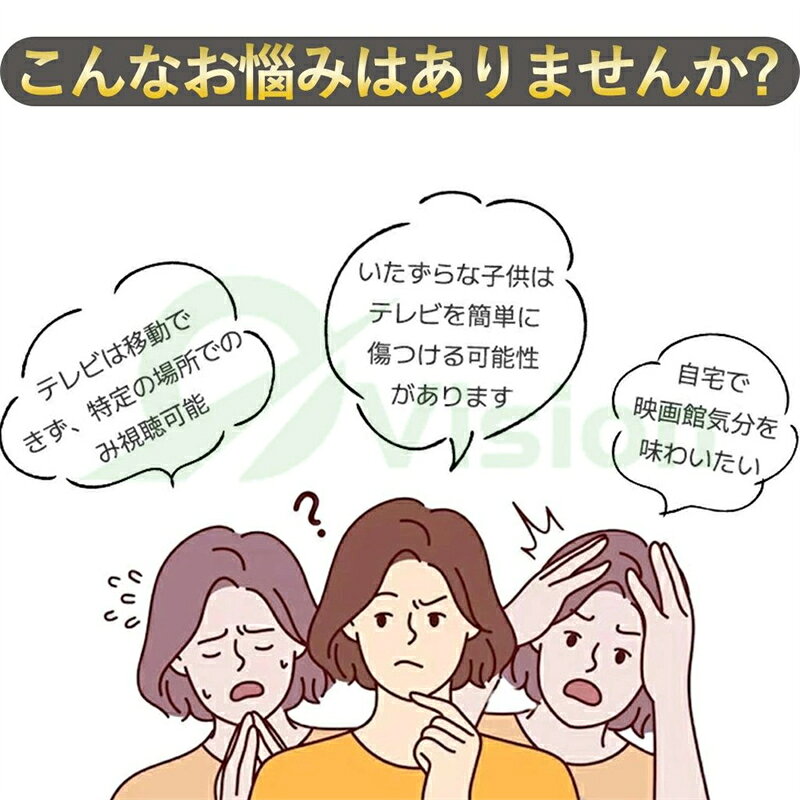【2026超人気・超短距離0.8M天井投影 135°回転】プロジェクター 家庭用 天井 ホー...