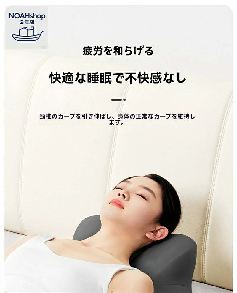 枕 首こり 肩こり 逆流性食道炎 枕【リラックス ピロー】ストレートネック 枕 まく...