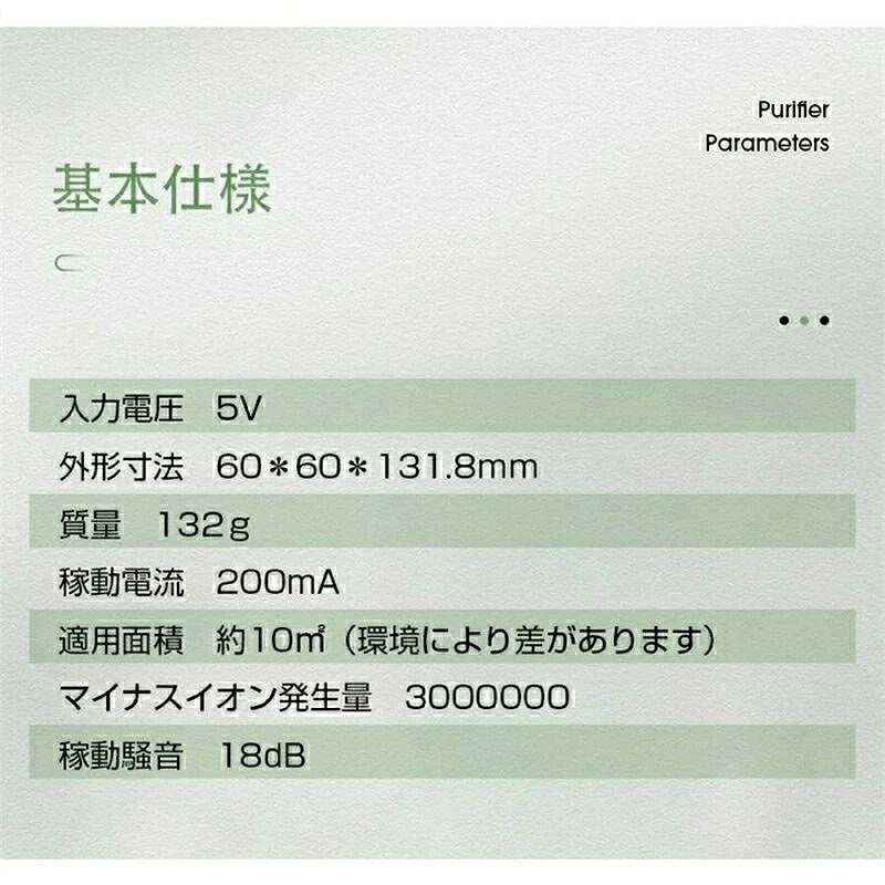 セルフショップの【翌日発送】タッチ操作　小型 ミニ 静音 省エネ 除菌 消臭 イオン マイナスイオン発生 コンパクト 空気清浄器異臭をとります睡眠レベルのサイレント音｜アングル2