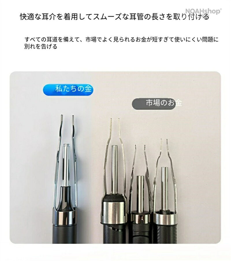 セルフショップの2026耳かき充電発光耳かきWIFI可視耳かき家庭用可視耳かき児童、発光、耳かきセット、拡大HD可視1000w超清カメラ付きアプリへのリンク｜アングル2