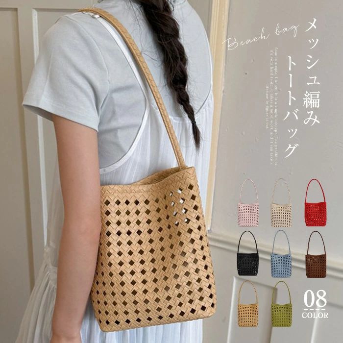 素材 PU サイズ（cm） [縦]約25cm×[横/上辺]約27cm×[横/下辺]約20cm×[マチ]約10cm×[ハンドル高さ]約27cm ポーチ：[縦]約15cm×[横/上辺]約19cm×[マチ]約8cm ※サイズは平置き、メジャー採寸を行っております。1-3cmの誤差がある場合があります。予めご了承下さいませ。 重量 約310g 生産国 中国 イベントシーン ギフト プレゼント レジャー 記念日 記念品 御祝い 合格祝い 仕事 就活 就職 就職祝い 就職準備 新生活 新生活応援 新生活準備 成人式お祝い 贈り物 卒業 卒業記念品 卒業祝い 退職祝い 大明日 誕生日 誕生日プレゼント 通学 通勤 転勤 入学 入学式 入学祝い 入社 入社式 父の日 父の日ギフト 父の日プレゼント 母の日 巳の日 旅行 12月 アウトドア いい夫婦の日 お祝い 感謝祭 買いまわり お返し お礼 クリスマス クリスマスプレゼント クリスマスプレゼント父の日ギフト バレンタイン ビジネス 一粒万倍日 開運 歓迎会 還暦祝い 吉日 金運 敬老の日 結婚記念日 冠婚葬祭 ブラックフォーマル フォーマル 卒業式 対象 10代 20代 30代 40代 50代 カジュアル サラリーマン ビジネスパーソン ペア お揃い ユニセックス 男女兼用 レディース 女性 女性向け 女性用 学生 還暦 高校生 社会人 新社会人 成人 大学生 大人 彼氏 彼女 妻 息子 娘 注意事項 ■掲載画像に関しまして、お客様がご覧になるパソコンやモニタ環境の違い、または撮影条件等により実際の商品の色調と異なる場合がございますので、ご了承ください。 ■革の風合いを大事にした仕上げのため、摩擦や水濡れ、長時間の接触等によって色落ち・色移りします。薄い色のお洋服を着用される際はご注意ください。 ■お届けの商品には、若干、独特の匂いがある場合がございます。 こちらも全ての商品にみられるもので、店頭では袋から出しディスプレイ状態で緩和される事が多く当店では、袋にいれて保管する事が多い為、ご理解をお願いいたします。使用頂くと、無くなってまいります。