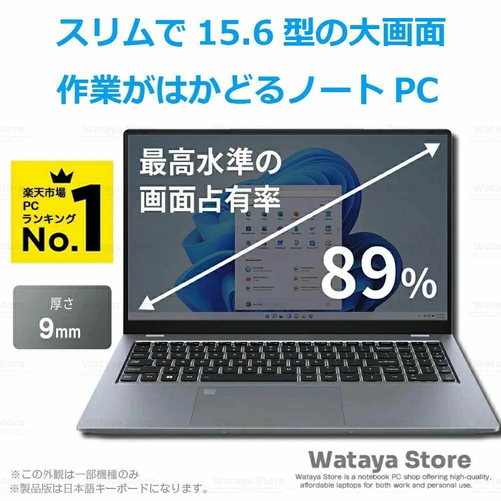 【Office付き★3年保証】ノートパソコン パソコン 新品 日本語キーボード ノートPC Windows11 Pro搭載 14/15.6型 FHD1920X1200px 指紋認証付き 初心者向け 初期設定済 Intel Celeron N5095メモリ16GB SSD256GB/512GB IPS液晶/Webカメラ/USB パソコン 仕事用/学習用