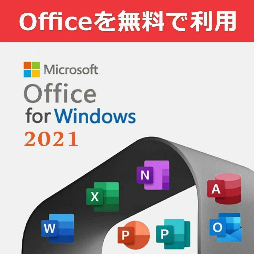 【16インチ大画面★Office付き】パソコン ノートパソコン 新品 初期設定済み 第12世代インテル 新品 パソコン 高解像度IPS液晶 インテル Alder Lake-N N95 メモリ32GB SSD1TB可 パソコン 日本語 Webカメラ 指紋認証 WIFI Bluetooth 16インチ パソコン プレゼント