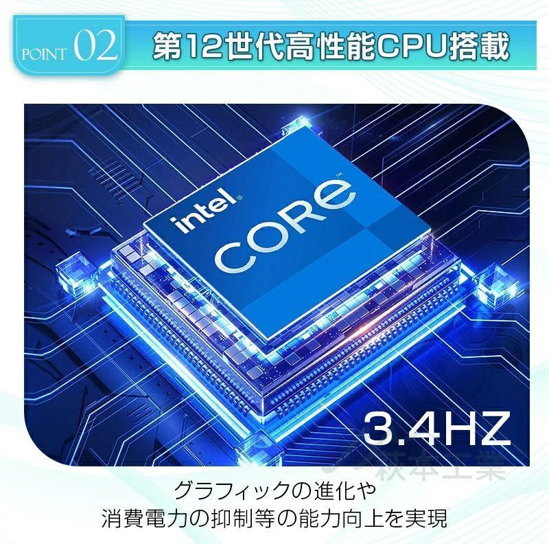 【新品】ノートパソコン office付き パソコWindows11 第11世代CPU Intel Celeron N5095 FHD液晶 高性能メモリ 最大32GB SSD2TB 初心者向け 初期設定済 パソコン Windows11 Pro ノートPC 14.1 /15.6型 大容量バッテリー 指紋認証 三年保証