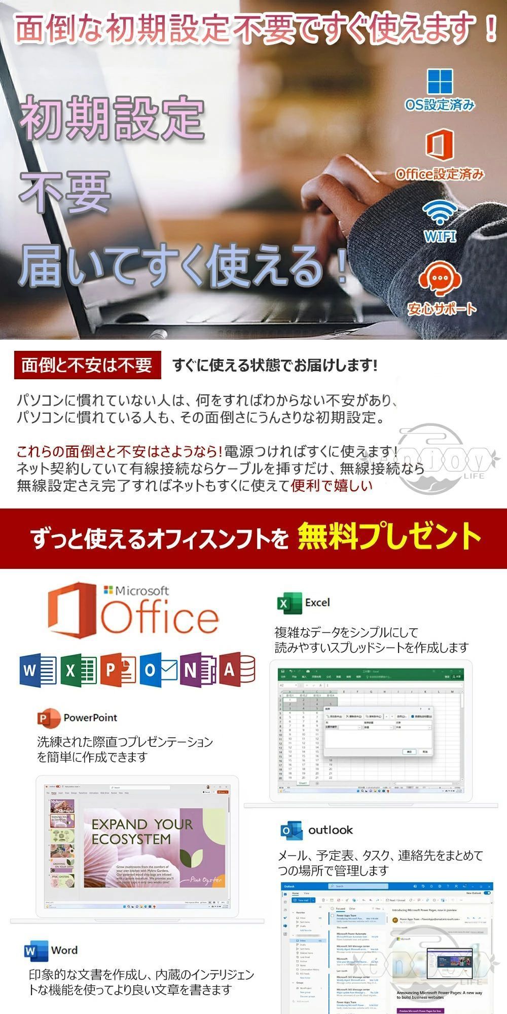 【2025新品★タッチスクリーン★2.5K解像度】ノートパソコン パソコン 新品 安い windows11 office付き laptop pc 13.5型 Microsoftoffice 第13世代 CPU N5095 フルHD液晶 12GB NVMe SSD2048GB Type-C 無線LAN Bluetooth