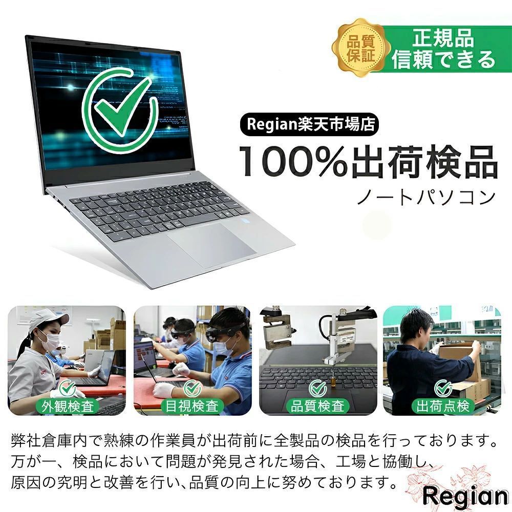 【三年保証★Office付き】 ノートパソコン パソコン Webカメラ付き 初心者向け 初期設定済 メモリ16GB 新品 SSD 512GB 128GB 256GB 1TB 高性能 指紋認証 第11世代 Core-i7 N5095 N3350 新品ノートパソコン Windows11 超高速SSD 14型 15.6型 無線LAN office付き