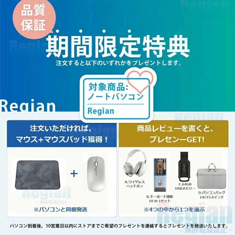 【三年保証★Office付き】 パソコン ノートパソコン office付き 第13世代 CPU フルHD液晶 高性能メモリ 32GB SSD 2TB指紋認証 冷却ファzン ビジネス 初心者向け 初期設定済 パソコWindows11 Pro ノートPC 1 laptop