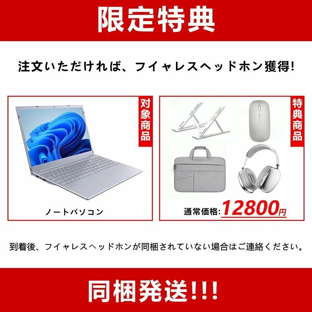 パソコン ノートパソコン ノートpc 新品 windows11 office搭載 14.0/15.6/16.0インチ 初期設定済み 指紋認証機能搭載 Webカメラ搭載 無線 Bluetooth 6/8/16/32GB高性能メモリ HDMI 128GB 無線搭載 軽量薄型 初心者向け 安い