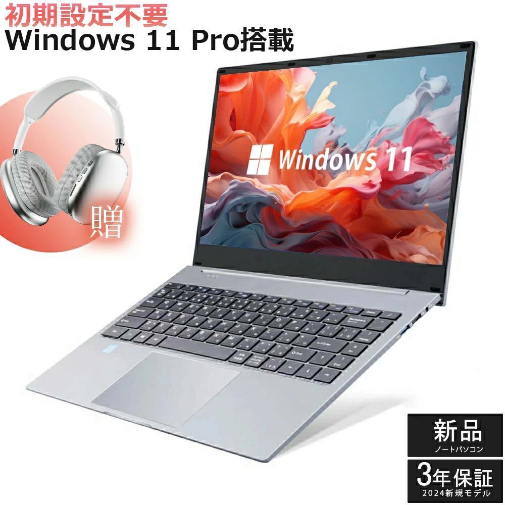 ノートパソコン 【商品情報】 画面：14.1“/15.6“ 1920*1080 FHD IPS CPU：Celeron N3350/J4105/N5095/N95 GPU：Intel UHD Graphics OS：Windows 11pr...