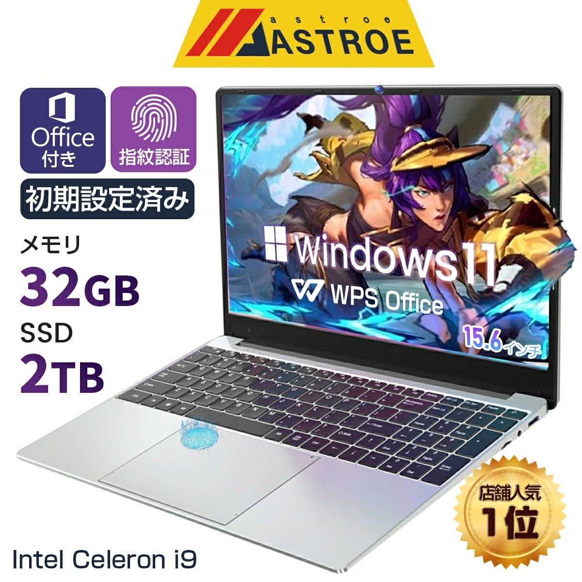 ＼3年保証！office付き／ノートパソコン パソコン 第13世代 CPU搭載 office付き ノートpc Windows11 laptop Microsoft 15.6インチ 日本語配列キーボード フルHD液晶 高性能メモリ 16GB SSD 1TB USB3.0 WEBカメラ 指紋認証 冷却ファzン 初期設定済み パソコ