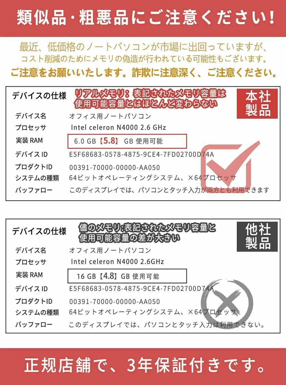 ＼3年保証！office付き／ノートパソコン office付き 新品 Windows11 初期設定済 laptop Microsoft パソコン ノートPC 14.1インチ Intel N4000 2.6GHz 2コア 高性能メモリ 6GB/8GB 1TB高速SSD WEBカメラ USB3.0 ビジネス学生向け office2021 2024 超薄型