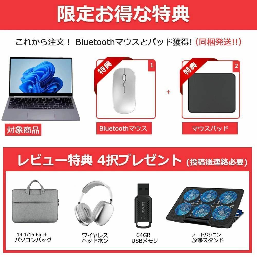 【Office付き・オフィスに最適】ノートパソコン windows11 15.6インチ office 搭載 新品 日本語キーボード 初心者向け Windows11 初期設定済 テンキー付き Webカメラ zoom 第11世代CPUN4020 12/16gb フルHD SSD512GB 安い HD液晶大容量バッテリー Wi-Fi 在宅勤務 学生向け