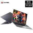 【Office付き★軽薄設計★3年保証】ノートパソコン 新品 初期設定済 windows11 第12世代インテル パソコン 高解像度IPS液晶 Celeron ...