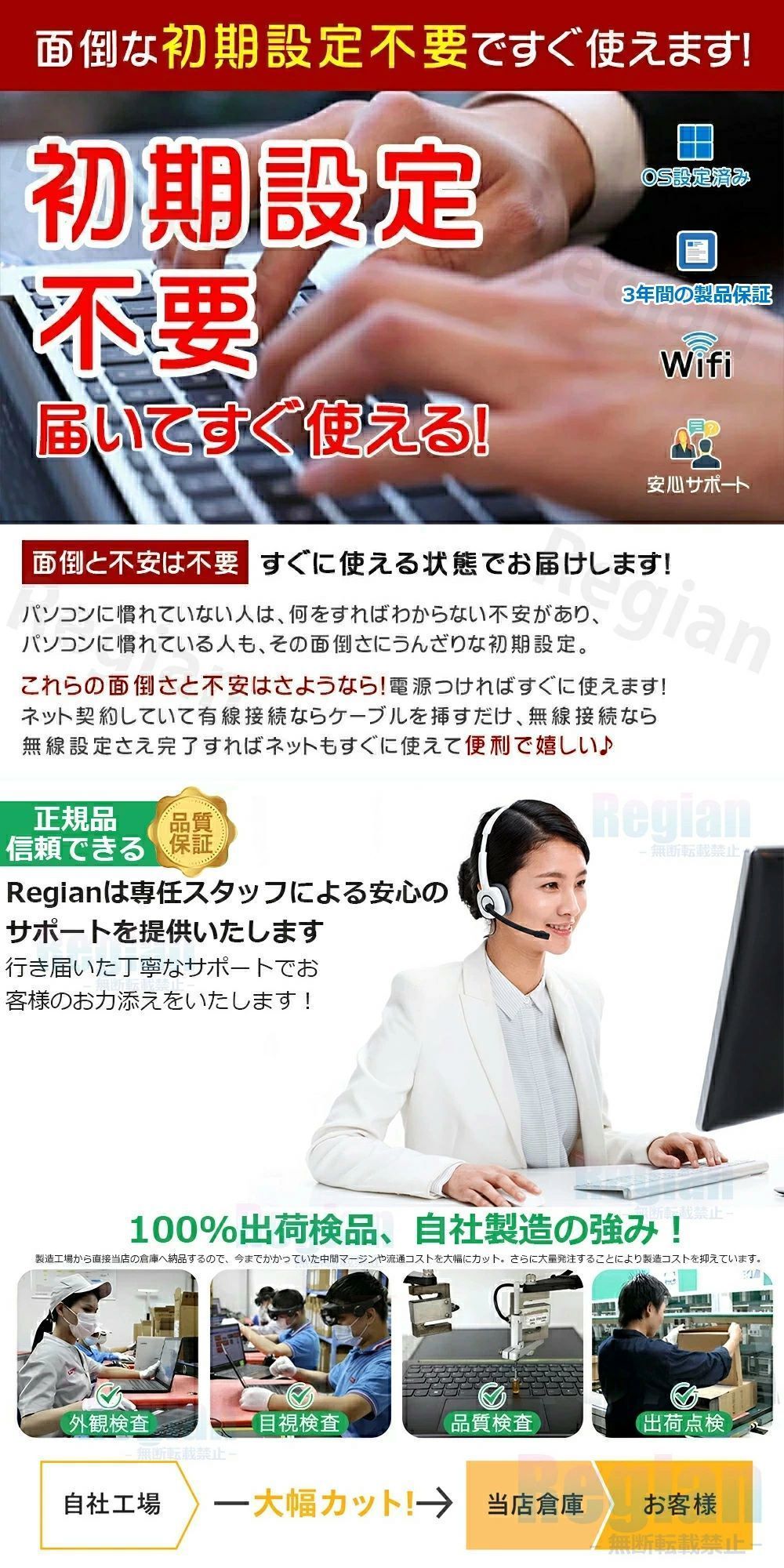 【三年保証★Office付き】 ノートパソコン 女性向け office付き 第13世代CPU PC FHD液晶 Intel Celeron 高性能メモリ 最大32GB SSD2TB 初心者向け 初期設定済 パソコン Windows11 Pro ノートPC 14.1 /15.6型 大容量バッテリー laptop フルHD液晶 pc 指紋認証
