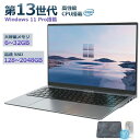 【オフィス&学習に最適★】 ノートパソコン 新品 windows11 第13世代 日本語配列キーボード 14/15.6インチ ノート メモリ16 32GB SS...