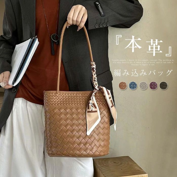 素材 牛革 サイズ（cm） [縦]約24cm×[横]約22cm×[マチ]約15cm×[ショルダー高さ]約36cm ※サイズは当店平置き実寸サイズです。実際のサイズと多少の誤差が生じる場合がございます。ご了承ください。 重量 約650g 生産国 中国 イベントシーン ギフト プレゼント レジャー 記念日 記念品 御祝い 合格祝い 仕事 就活 就職 就職祝い 就職準備 新生活 新生活応援 新生活準備 成人式お祝い 贈り物 卒業 卒業記念品 卒業祝い 退職祝い 大明日 誕生日 誕生日プレゼント 通学 通勤 転勤 入学 入学式 入学祝い 入社 入社式 父の日 父の日ギフト 父の日プレゼント 母の日 巳の日 旅行 12月 アウトドア いい夫婦の日 お祝い 感謝祭 買いまわり お返し お礼 クリスマス クリスマスプレゼント クリスマスプレゼント父の日ギフト バレンタイン ビジネス 一粒万倍日 開運 歓迎会 還暦祝い 吉日 金運 敬老の日 結婚記念日 冠婚葬祭 ブラックフォーマル フォーマル 卒業式 対象 10代 20代 30代 40代 50代 カジュアル サラリーマン ビジネスパーソン ペア お揃い ユニセックス 男女兼用 レディース 女性 女性向け 女性用 学生 還暦 高校生 社会人 新社会人 成人 大学生 大人 彼氏 彼女 妻 息子 娘 注意事項 ■掲載画像に関しまして、お客様がご覧になるパソコンやモニタ環境の違い、または撮影条件等により実際の商品の色調と異なる場合がございますので、ご了承ください。 ■革の風合いを大事にした仕上げのため、摩擦や水濡れ、長時間の接触等によって色落ち・色移りします。薄い色のお洋服を着用される際はご注意ください。 ■お届けの商品には、若干、独特の匂いがある場合がございます。 こちらも全ての商品にみられるもので、店頭では袋から出しディスプレイ状態で緩和される事が多く当店では、袋にいれて保管する事が多い為、ご理解をお願いいたします。使用頂くと、無くなってまいります。