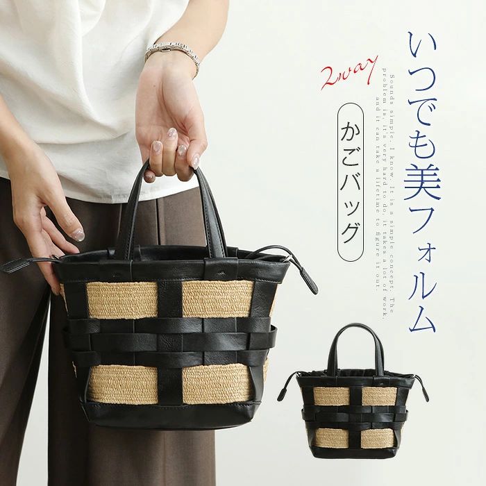 素材 合成皮革　ペーパー素材 サイズ（cm） [縦]約19cm×[横]約25cm×[マチ]約12cm ※サイズは平置き、メジャー採寸を行っております。1-3cmの誤差がある場合があります。予めご了承下さいませ。 生産国 中国 イベントシーン ギフト プレゼント レジャー 記念日 記念品 御祝い 合格祝い 仕事 就活 就職 就職祝い 就職準備 新生活 新生活応援 新生活準備 成人式お祝い 贈り物 卒業 卒業記念品 卒業祝い 退職祝い 大明日 誕生日 誕生日プレゼント 通学 通勤 転勤 入学 入学式 入学祝い 入社 入社式 父の日 父の日ギフト 父の日プレゼント 母の日 巳の日 旅行 12月 アウトドア いい夫婦の日 お祝い 感謝祭 買いまわり お返し お礼 クリスマス クリスマスプレゼント 父の日ギフト バレンタイン ビジネス 一粒万倍日 開運 歓迎会 還暦祝い 吉日 金運 敬老の日 結婚記念日 冠婚葬祭 ブラックフォーマル フォーマル 卒業式 対象 10代 20代 30代 40代 50代 カジュアル サラリーマン ビジネスパーソン ペア お揃い ユニセックス 男女兼用 レディース 女性 女性向け 女性用 学生 還暦 高校生 社会人 新社会人 成人 大学生 大人 彼氏 彼女 妻 息子 娘 注意事項 ■掲載画像に関しまして、お客様がご覧になるパソコンやモニタ環境の違い、または撮影条件等により実際の商品の色調と異なる場合がございますので、ご了承ください。 ■革の風合いを大事にした仕上げのため、摩擦や水濡れ、長時間の接触等によって色落ち・色移りします。薄い色のお洋服を着用される際はご注意ください。 ■お届けの商品には、若干、独特の匂いがある場合がございます。 こちらも全ての商品にみられるもので、店頭では袋から出しディスプレイ状態で緩和される事が多く当店では、袋にいれて保管する事が多い為、ご理解をお願いいたします。使用頂くと、無くなってまいります。