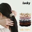 \母の日★25%OFF/ \7本SET売り/ヘアゴム シルク100% 絹 ゴム 髪ゴム ヘアゴム おしゃれ 大人 黒 シュシュ シルクヘアゴム セット かわいい...