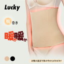 \母の日★25%OFF/腹巻き 温活 あったかい 暖かい 冷え対策 ウエストウォーマー 腹巻 妊活 妊婦 はらまき 腹巻 お腹 寝冷えインナー ナイトウェア ハ...