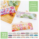 【デイリーランキング2位入賞】リバティ 印鑑ケース Liberty シャチハタ はんこ ワンタッチ おしゃれ かわいい 印鑑 ケース がま口 朱肉付き ハンコ ...