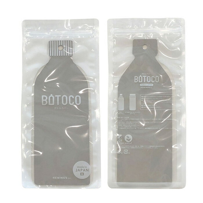 【2個購入でメール便送料無料】【レビューご記入で300円クーポン配布】BOTTOCO ボトコ　ペットバトルカバー サーモス 傷防止 ミッフィー ステンレスボトル プレゼント ランチ 14483