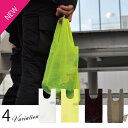 WKD/ER HUNGBAG - Mid エコバッグ コンビニ 専用 手の平サイズ コンパクト ニット生地 【レビューご記入で300円クーポン配布】79390